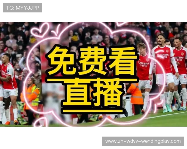 哪里能免费看西甲赛事视频直播平台汇总