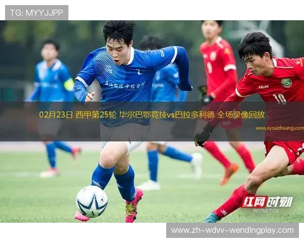 西甲联赛比赛直播回放:西甲联赛比赛直播回放的观看方式 西甲联赛比赛直播回放:西甲联赛比赛直播回放的观看方式